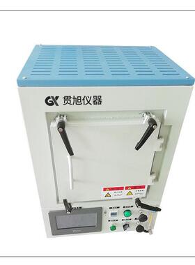 气氛热处理炉可控真空气氛保护烧结炉1700度高温箱式气氛炉现货