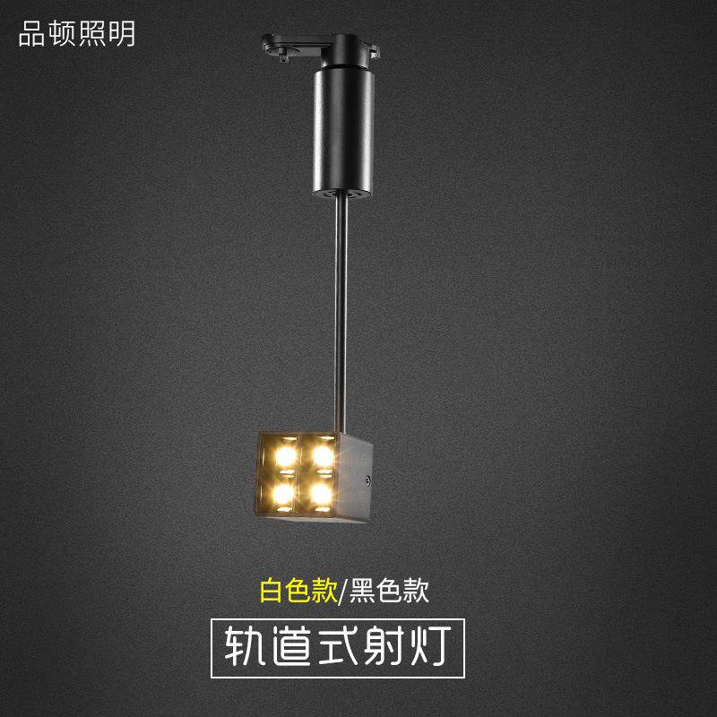 LED轨道四宫格长杆射灯博物馆字画科锐8W360度可调北欧风芯片导轨