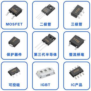 封装 印字 YFW 三相整流桥堆 16t MO8 MDS50 佑芯微 MDS30