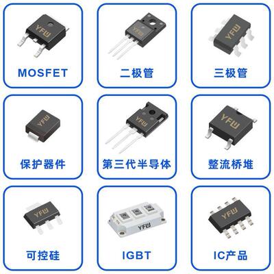 小信号三极管 MPSA44SI SOT-89封装印字 A44 YFW/佑风