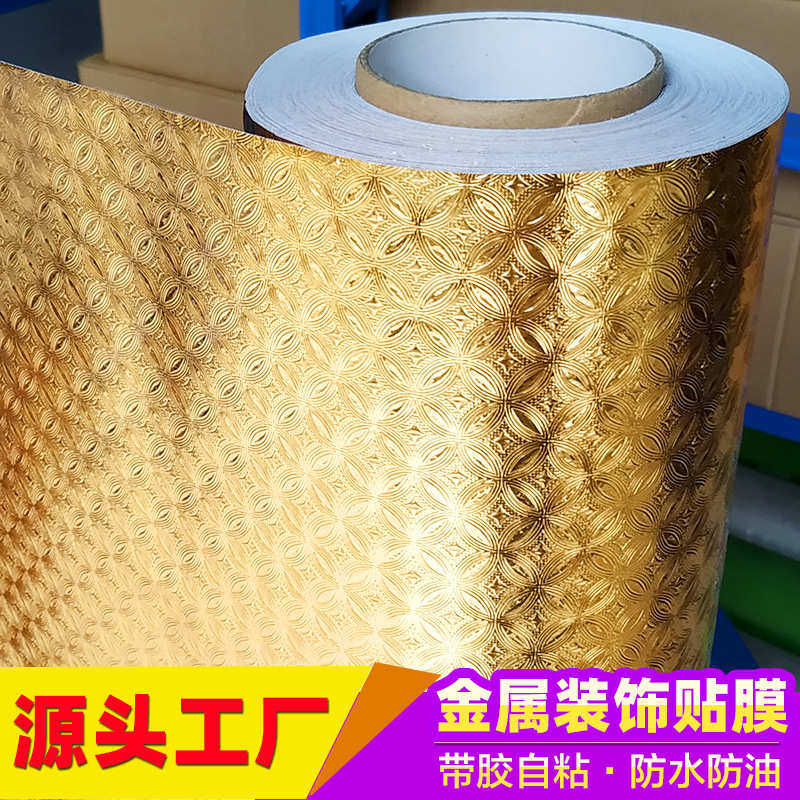3d立体金色墙纸自粘土豪金客厅背景墙壁纸金箔金铜钱防水防油墙贴,家装主材,自贴墙纸/自粘墙纸,淘宝优惠券,粉丝福利购,淘宝优惠卷
