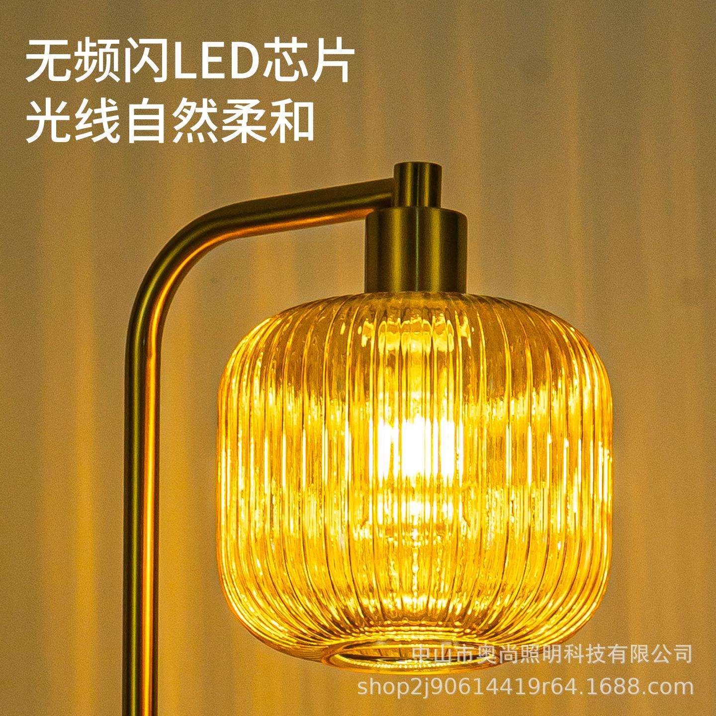 跨境客厅卧室落地灯玻璃床头灯具北欧书房茶室创意艺术灯创意灯饰