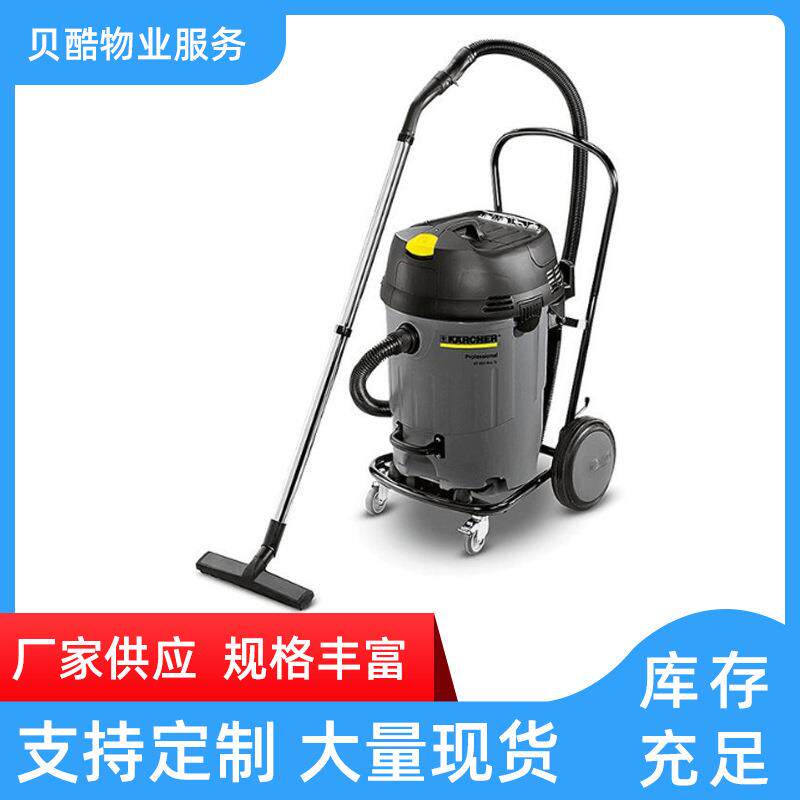 德国NT65/2吸尘吸水机商业干湿两用吸尘器无尘车间高效过滤器