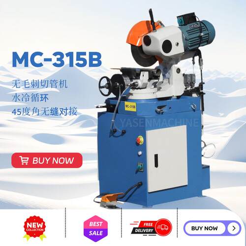 切割机315气动金属圆锯切割锯割管机型材锯切铝型材不锈钢切管机