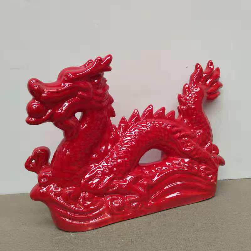 唐三凯龙陶瓷饰品生肖龙工艺品家具客厅窗室内外办公陈设礼品