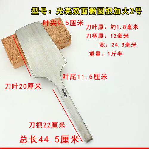 正品孟传国双砖刀全钢面砌墙用泥工泥刀砖工砌瓦具工建筑一体锻打