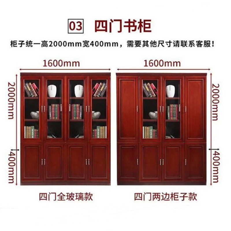 办公室贴油漆办公玻璃门背景柜带木皮柜子柜书柜文件组合落地老板