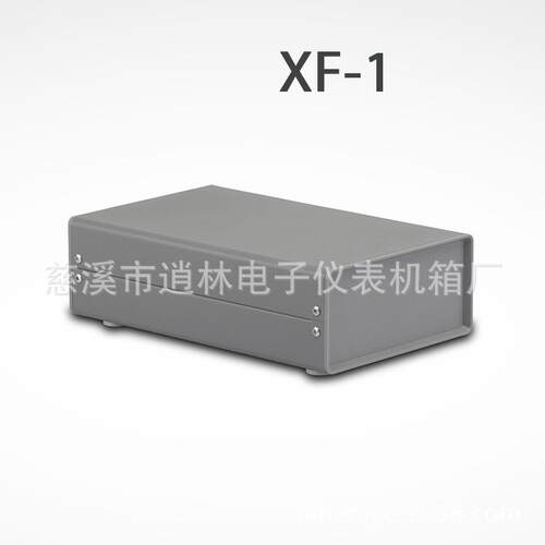 仪器仪表铁壳设备外壳铁外壳机箱XF-170*150*240可配提手便携式