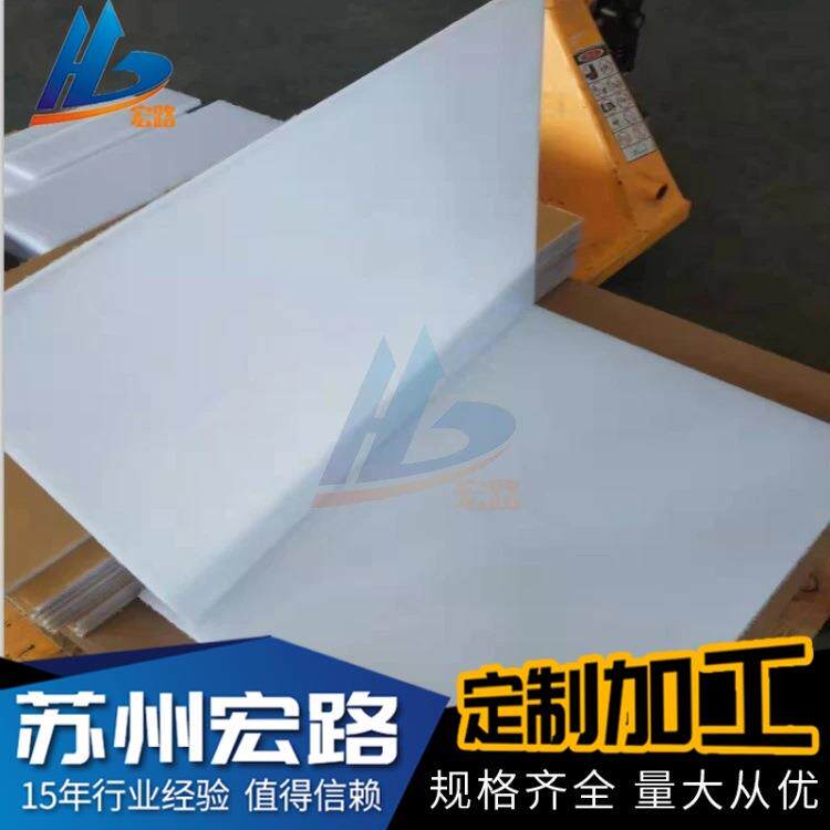 5mm白色亚克力灯箱板 乳白亚克力发光字 乳白瓷白磨砂亚克力板