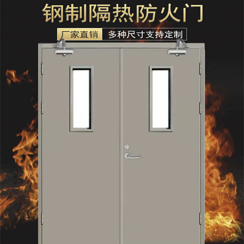 钢制防火门钢质消防安全门厂家甲级乙级不锈钢逃生门工程测量安装