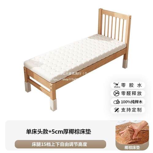 实木儿童床榉木儿童拼接床加宽宝宝小床边护栏婴儿床可调节高度床