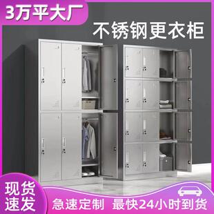 不锈钢更衣柜员工储物柜食品厂实验室无菌车间不锈钢304换衣柜