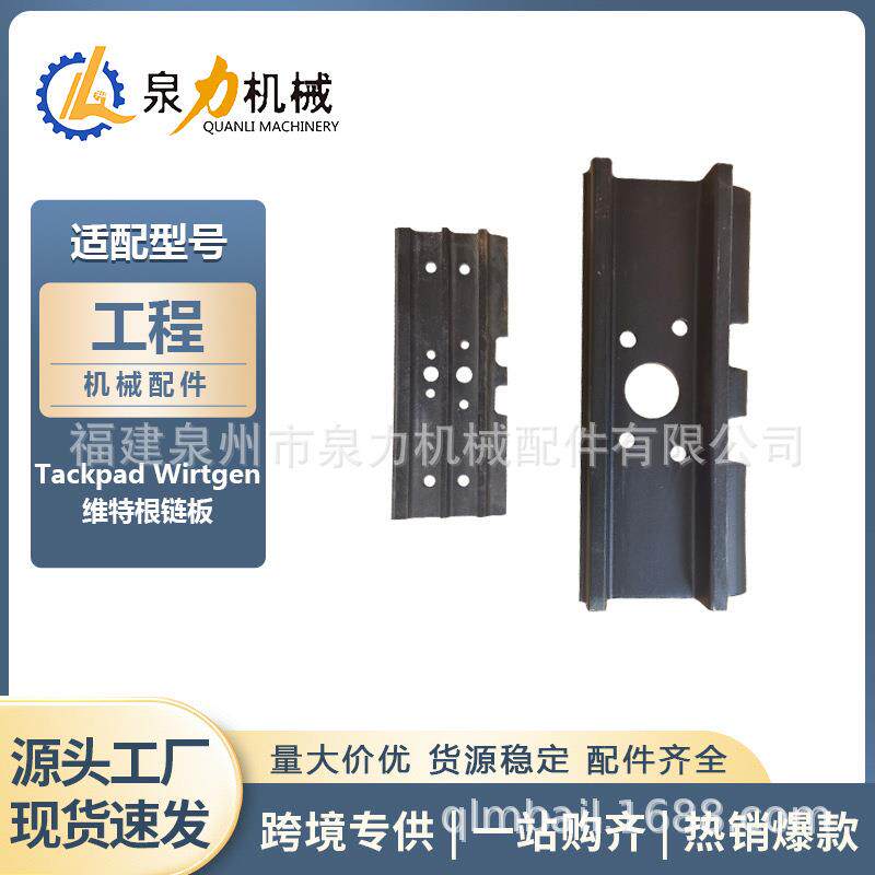 挖机工程机械JCB8025支重轮微挖底盘配件