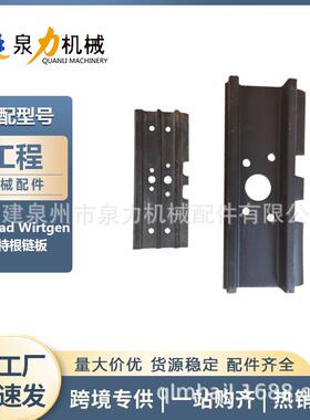 挖机工程机械JCB8025支重轮微挖底盘配件