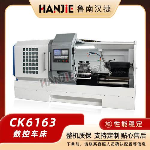 重型CWK616数控车床机型机床大孔卧式数控车616整体床身重切削