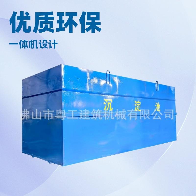 储蓄水沉淀池钢筋废料池化工业废水处理设备斜管沉淀池佛山厂家