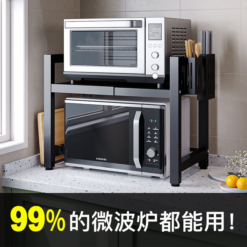 落地微波炉支架架锅多功能电厨房收纳伸缩家用可桌面架子物多层置图片