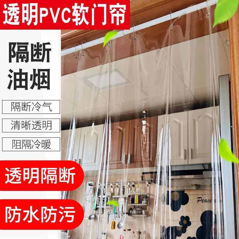 阳台防雨帘阳台防飘雨神器阳台遮雨拉帘阳台挡风挡雨卷帘PVC透明,居家日用,防雨布,淘宝优惠券,粉丝福利购,淘宝优惠卷