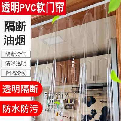 阳台防雨帘阳台防飘雨神器阳台遮雨拉帘阳台挡风挡雨卷帘PVC透明