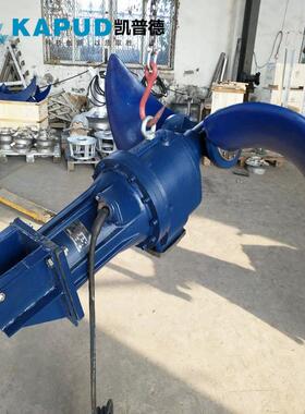 3KW低速推流器QDT3/4-1800/2-52/P凯普德kapud