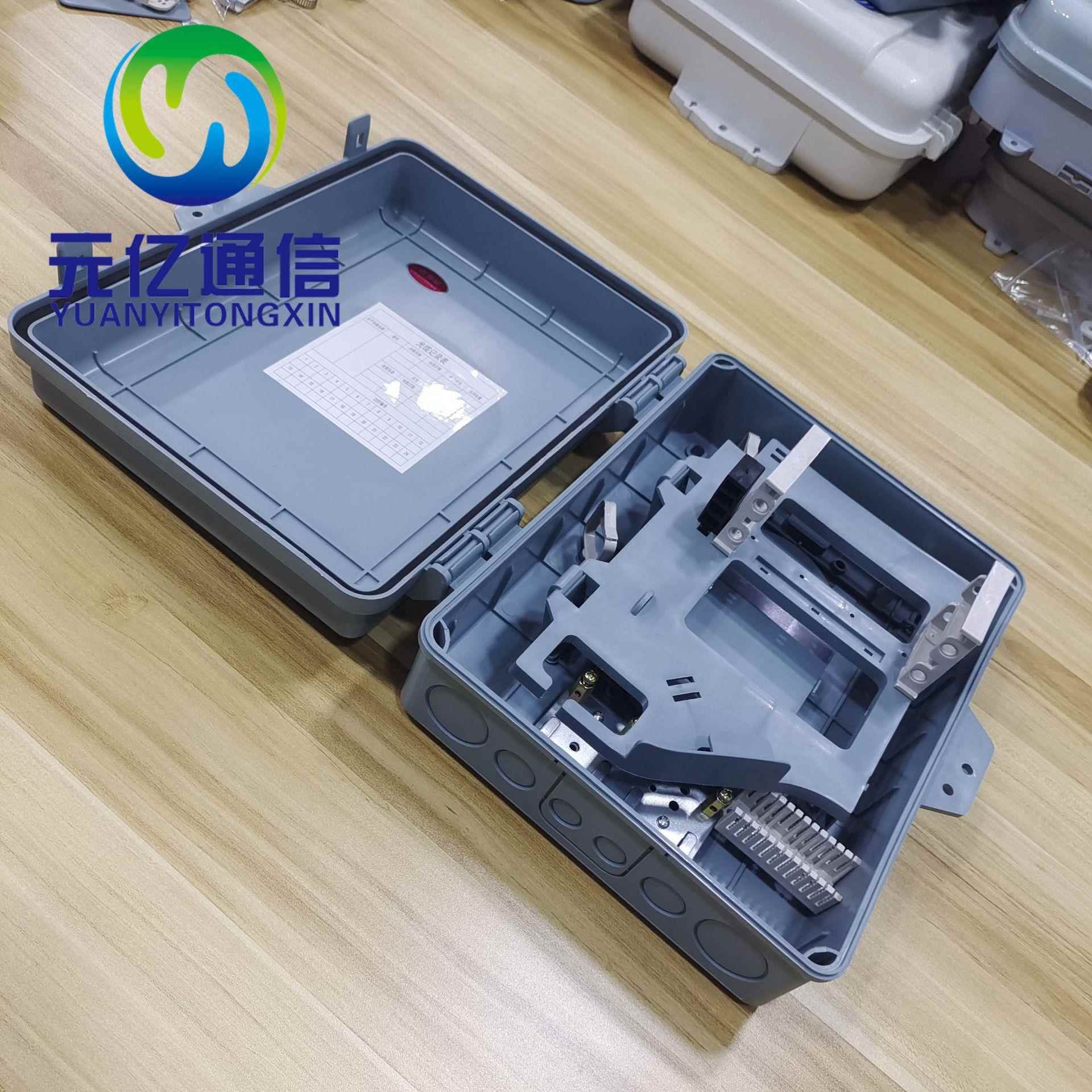 新款直销联通二槽位光纤分纤箱光缆光分室外防水16芯到户箱电信款