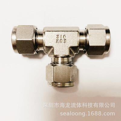 Swagelok316不锈钢卡套三通接头SS-8M0-3