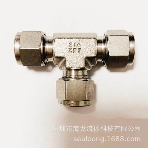 Swagelok316不锈钢卡套三通接头SS-8M0-3