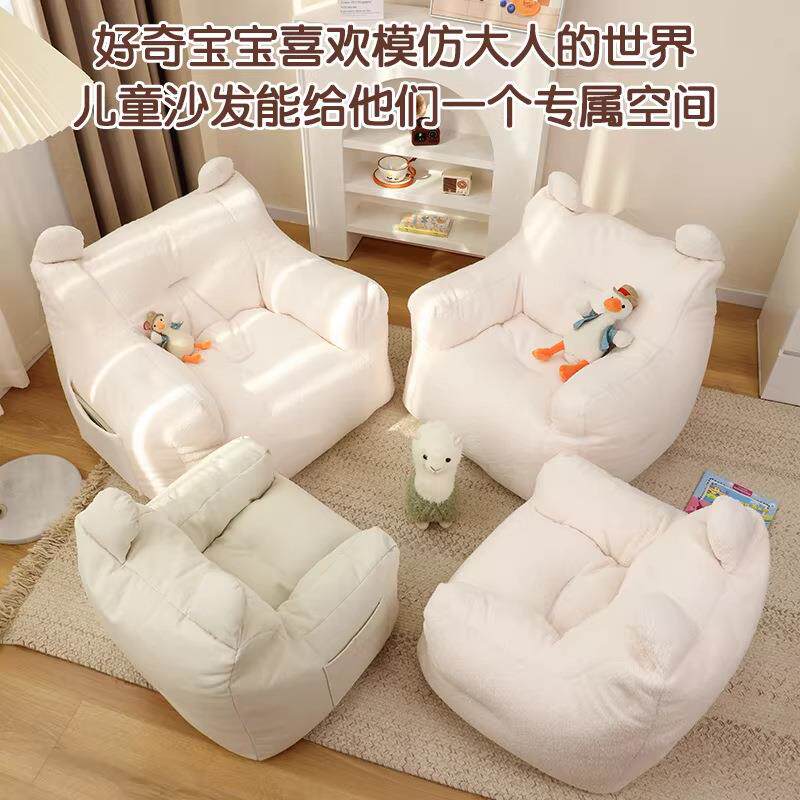 儿童懒沙发读书角WUY布置宝宝人沙发阅凳坐地小男孩婴儿爱小沙可