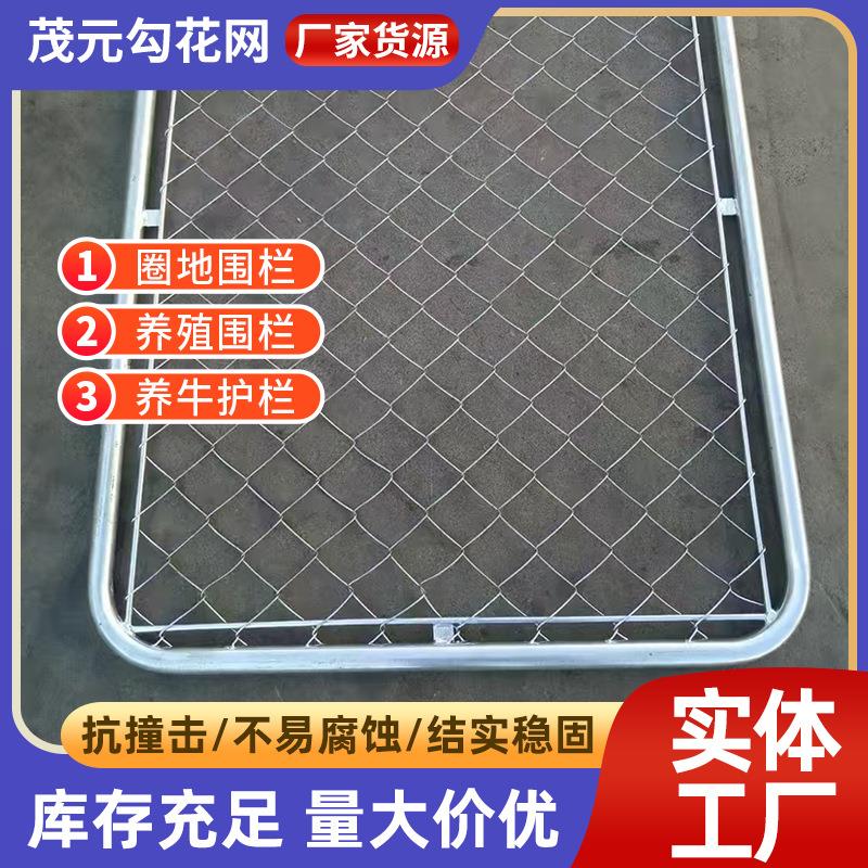 镀锌铁丝钢丝菱形勾花网定制动物养殖网护栏围栏专用可定制加工