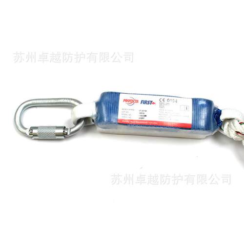 3M1390398凯比特保泰特FIRST双腿缓冲连接绳2米减震安全绳1390022