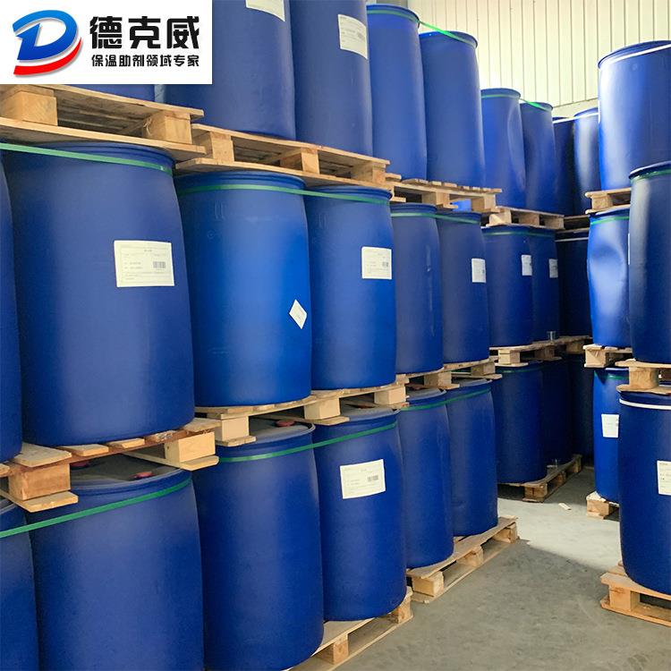 有机岩棉防水剂玻璃棉建筑防水剂地面透明防水材料憎水剂疏水层