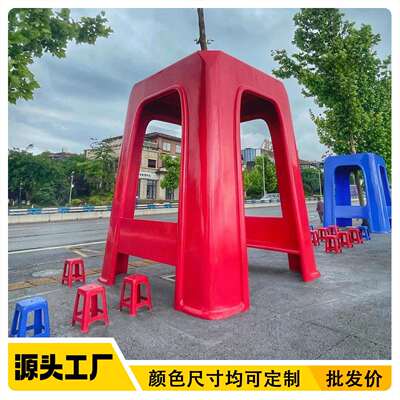 网红巨型凳子超大椅子板凳景区公园农庄拍照打卡创意合影装饰道具