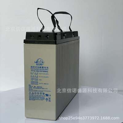 理士狭长型蓄电池 ft12-100 12V100AH直流屏高频电源备用电瓶