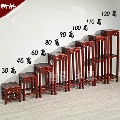 中式花架子客厅室内黄金葛实木花几简约多层彷古阳台落地木质置物