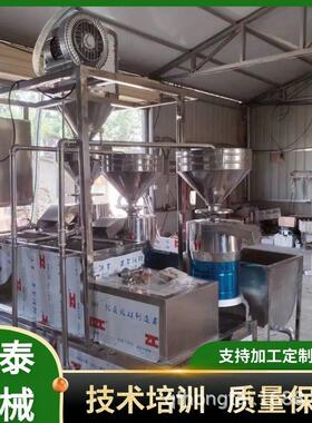 全自动三连磨浆机时产500斤大豆磨浆机大豆磨浆设备豆浆机商用
