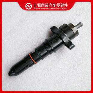 康明斯K38发动机配件喷油器30767033279719