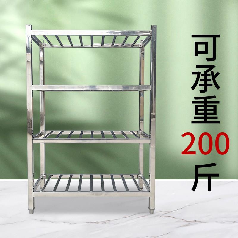 不锈钢落地货架厨房家用储物阳台架多功能架子置物架收纳层架多层