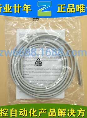 堡盟 IFRM 04N15A1 L 10144585 IFRM 08P17A1 S35 Baumer接近开关