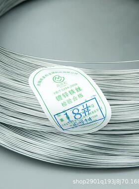 安丝徽厂家镀铜镀镀铜电热镀铁冷锌拔退火BUM黑铁丝建筑捆绑扎丝