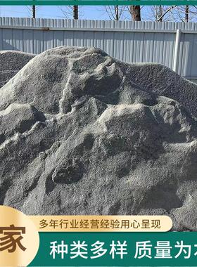 户外景观石公司门牌石头摆件园林造景石材风景石雪浪石