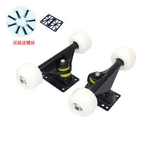 铝合金桥架连轮子四轮滑板刷街支架5寸烤漆滑板桥加厚双翘板避震