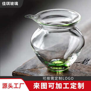 公道杯家用玻璃分茶器透明绿绮功夫茶具高硼硅茶海匀杯分茶杯 日式