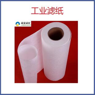 乳化液滤纸轧制油过滤纸乳化液过滤纸轧钢厂用过滤纸