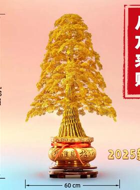2025新款式发财树摆件纯手工结缘中祈福乔MXU铝迁公司开业铜线丝