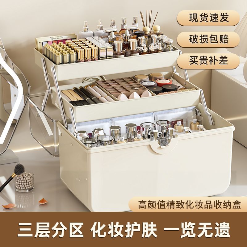 化妆品折叠式收纳跨境透明容量桶