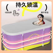 ◌泡澡桶大人可折叠浴桶家用加厚带加热浴缸双人洗澡桶免安装 冰