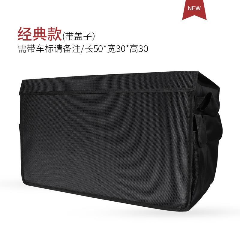适用迷你MINI车载储物箱后备箱整理箱杂置物箱置物大容量后备箱