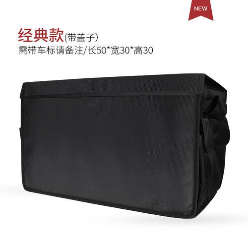 适用迷你MINI车载储物箱后备箱整理箱杂置物箱置物大容量后备箱
