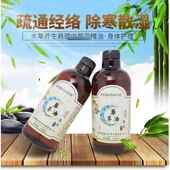 正品 颈腰椎调本草乐草油理颈腰椎脊椎背理疗经络按摩精油全肩身刮