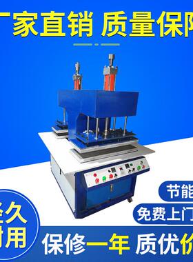 厂家供应皮革毛毯服装立体压边机凹凸3D压花机械设备一体化